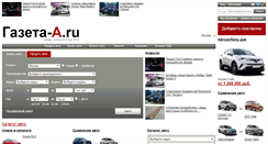 Desktop Screenshot of gazeta-a.ru